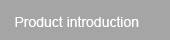 Product introduction
