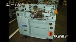 GL-120