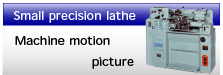 Small precision lathe