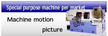 Special purpose machine per market