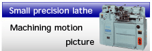 Small precision lathe