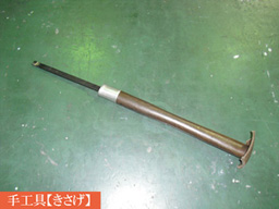 きさげ加工の工具