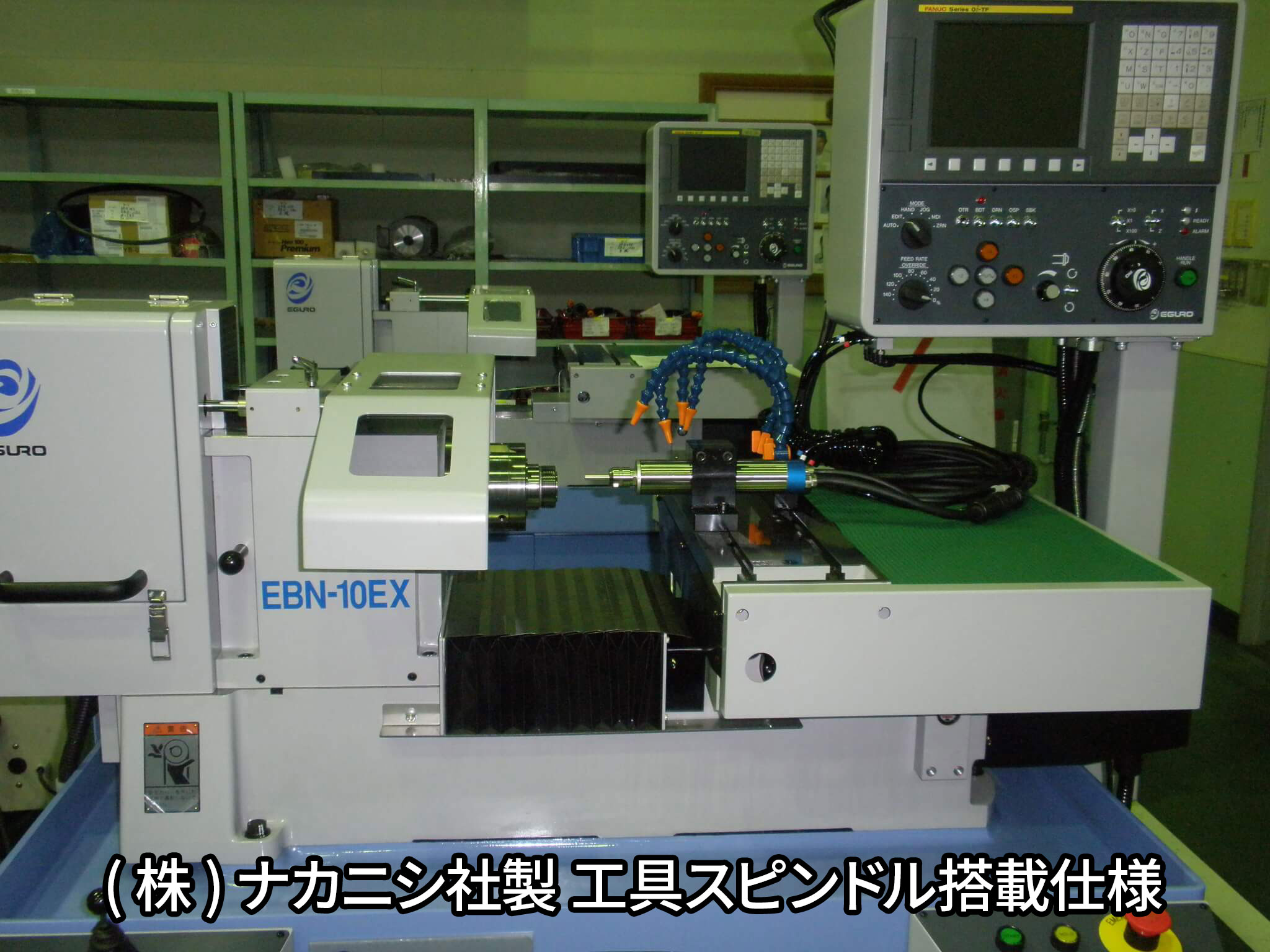 EBN-10EXの参考画像2